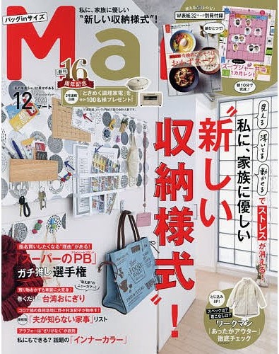 mart12.jpg